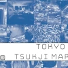 Tokyo Tsukiji Market 1 Tokyo Tsukiji Market -Board game image 49085.1649702030